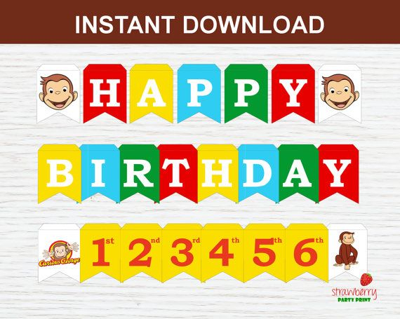 Curious George Birthday Banner Printable Happy Birthday Banner Etsy 