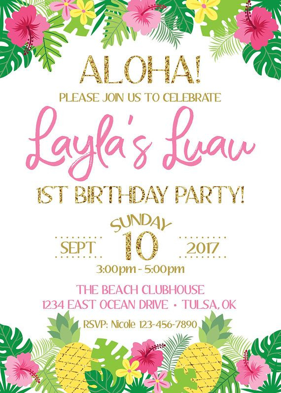 Luau Birthday Invitation Summer Pool Party Pineapple Tropical 