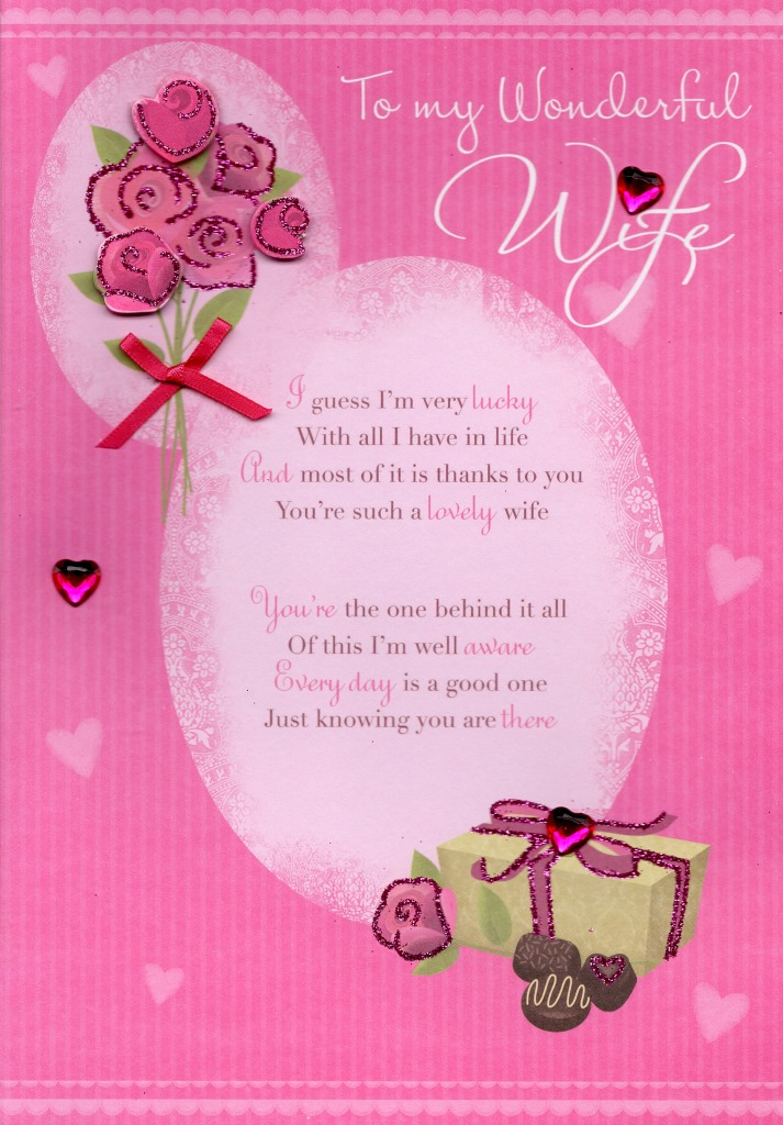 Wonderful Wife Happy Birthday Greeting Card Cards Love Kates
