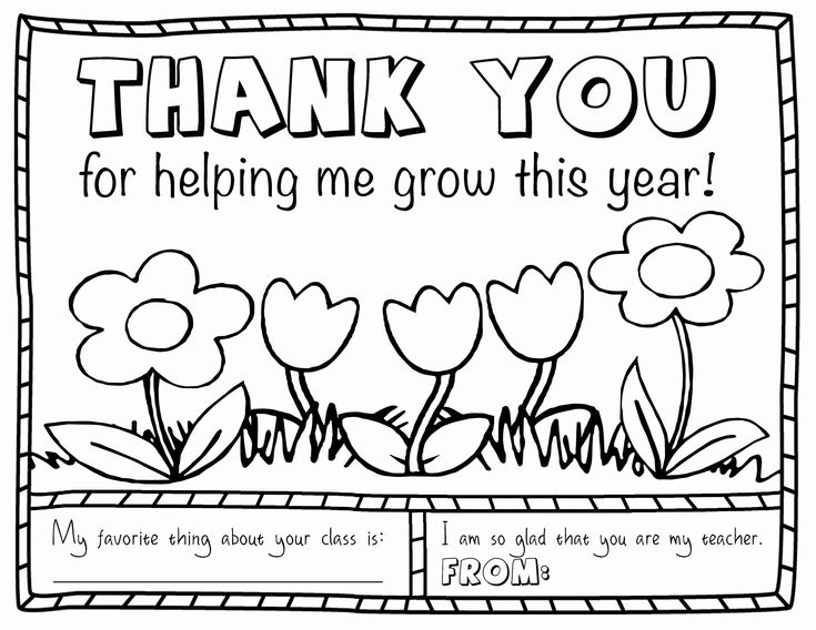 Happy Birthday Teacher Image In 2020 Teacher Appreciation Printables