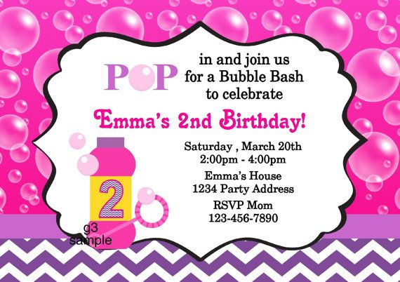 Bubbles Invitation Printable Birthday Party Invite By Jcsaccents 