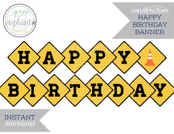 Construction Party Printable Happy Birthday Banner Bunting INSTANT
