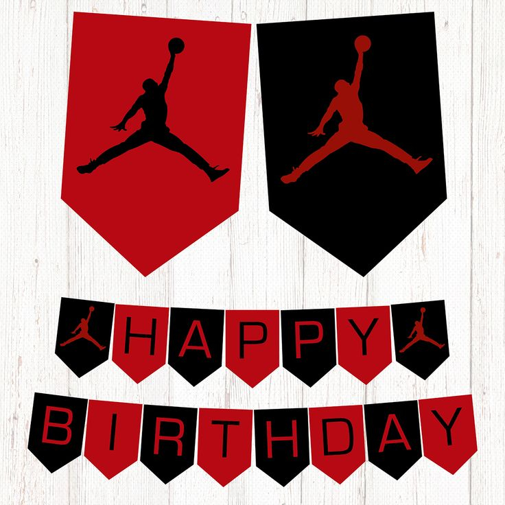 Jordan Jumpman Printable Birthday Banner Air Jordan Printable Happy 